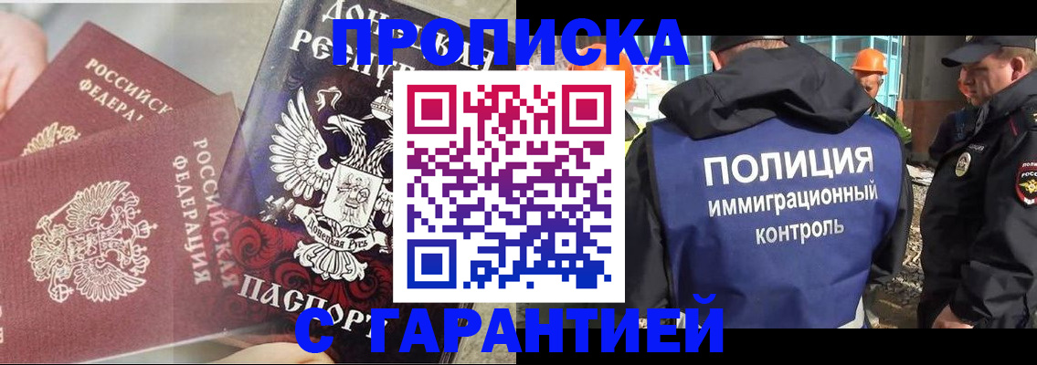 форма 3 в Новом Осколе